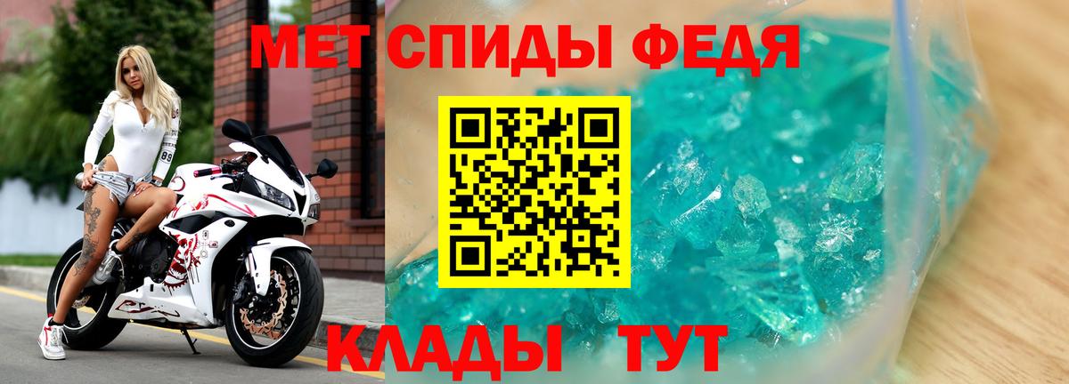 АМФ  Amphetamine 98%  Вход с VPN  Воркута 