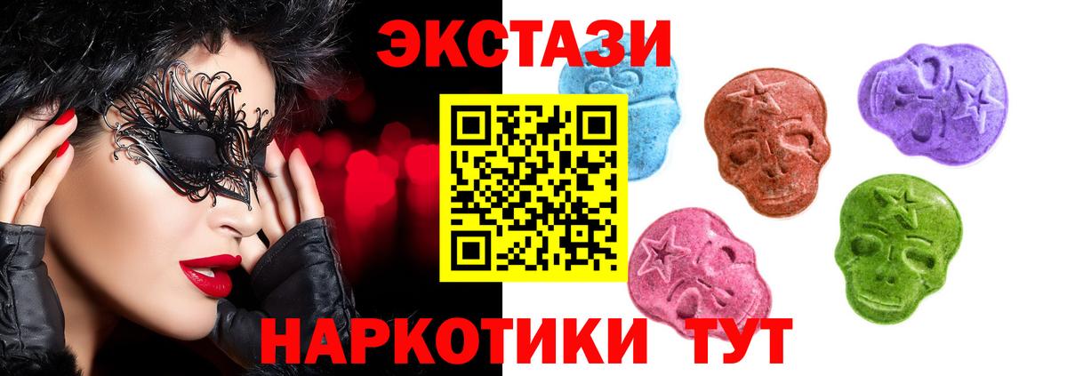 Воркута  Ecstasy DUBAI  Вход с VPN 
