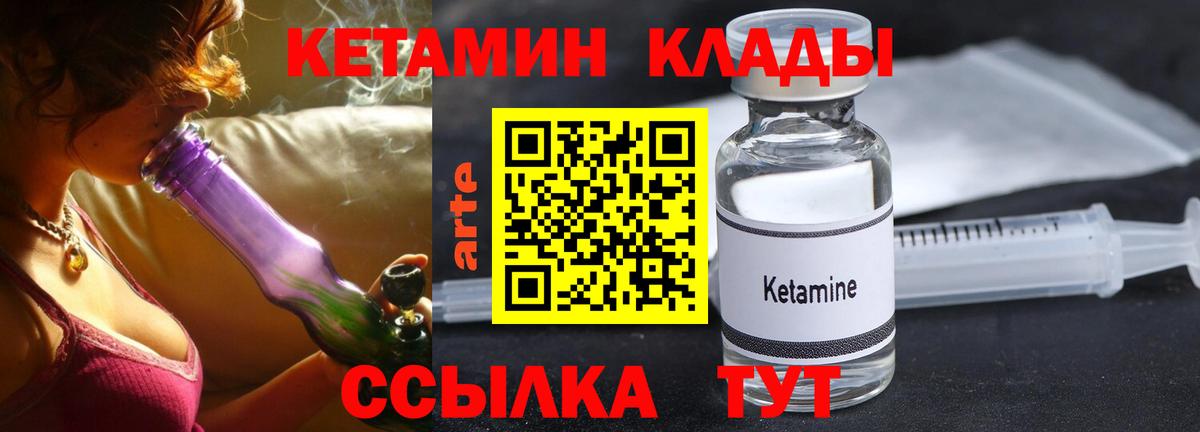 гидра   КЕТАМИН ketamine  КЕТАМИН ketamine  Вход с VPN  Воркута 