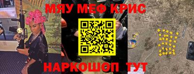 круглые Ливны