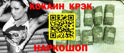 прущие крисы Ликино-Дулёво