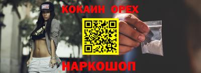 прущие крисы Ликино-Дулёво