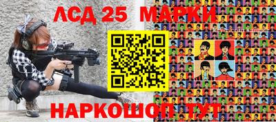 прущие крисы Ликино-Дулёво