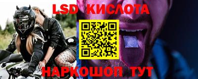круглые Ливны