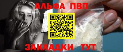 круглые Ливны