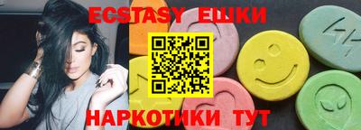 прущие крисы Ликино-Дулёво