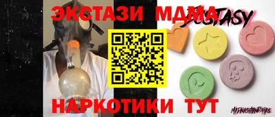 мдпв Лесосибирск
