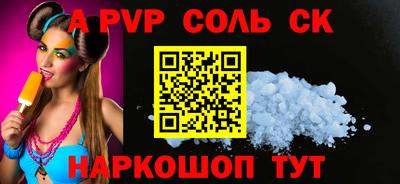 прущие крисы Ликино-Дулёво