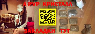 мдпв Лесосибирск
