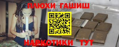 прущие крисы Ликино-Дулёво