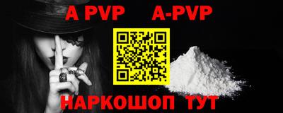 прущие крисы Ликино-Дулёво