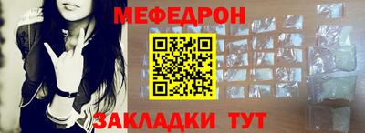 круглые Ливны