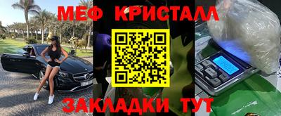 прущие крисы Ликино-Дулёво