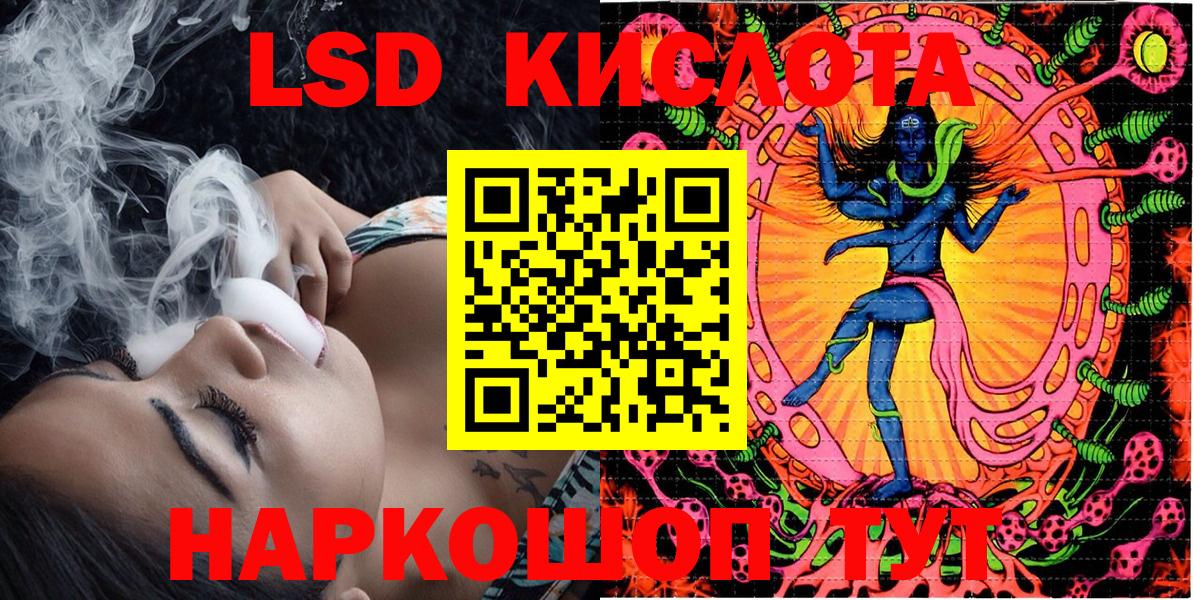 Марки N-bome  Вход с VPN  Воркута  Марки N-bome 1,5мг 