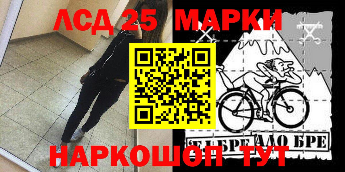 Марки N-bome 1,8мг Воркута