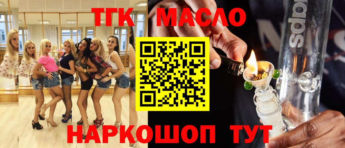 mega зеркало  Вход с VPN  Воркута  Дистиллят ТГК вейп 