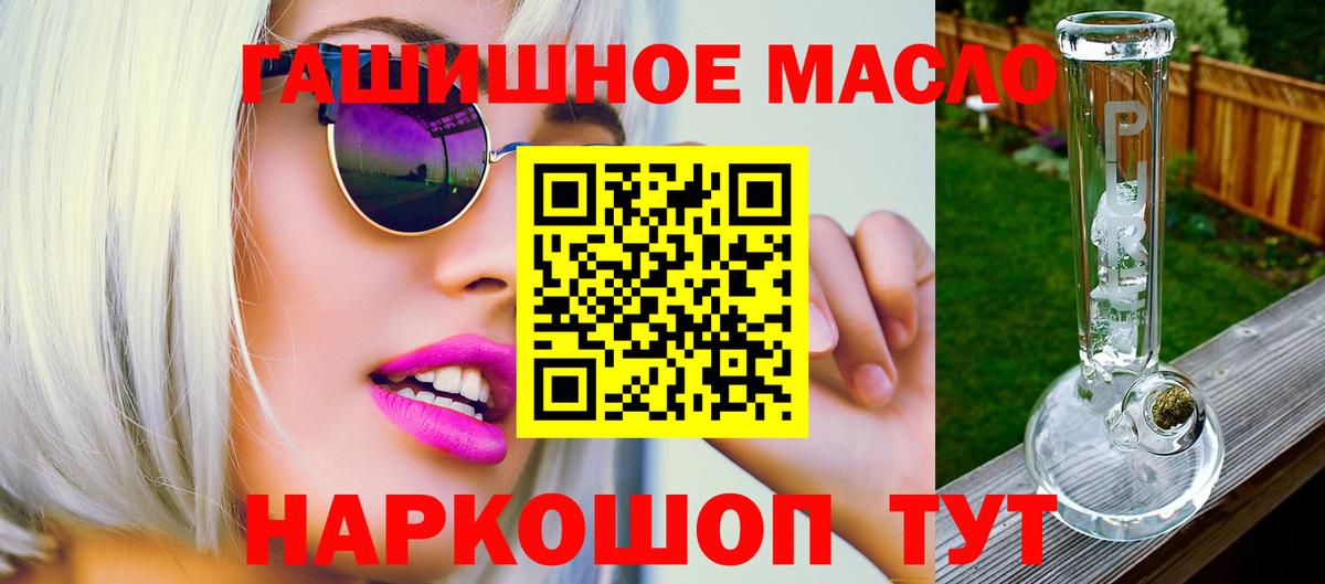ТГК вейп с тгк Воркута