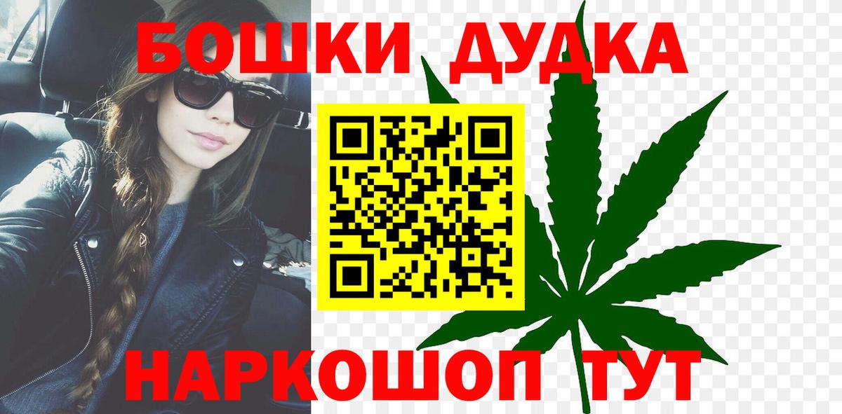 Воркута  МАРИХУАНА тримм  Вход с VPN  Канабис OG Kush 